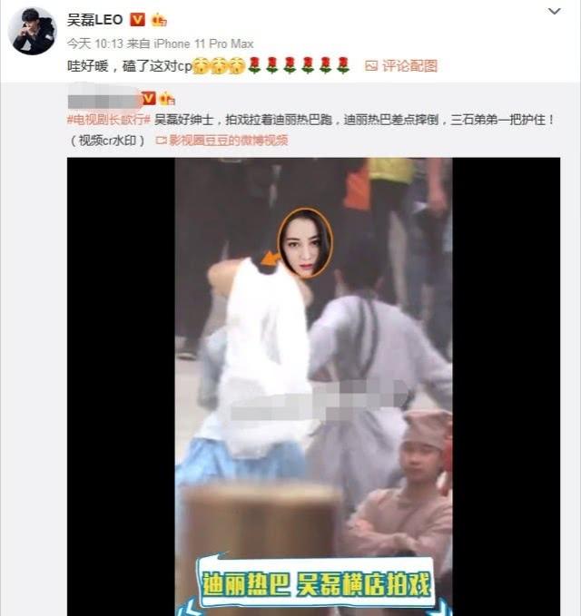 吴磊迪丽热巴的合作,迪丽热巴和吴磊合作已经算逃过一劫了，组cp就不必了吧