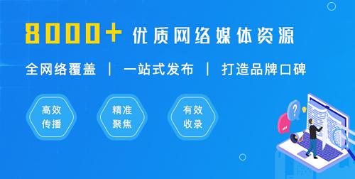 软文推广 上软源宝,企业必知的5个软文网推广方法