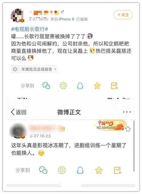 吴磊迪丽热巴的合作,吴磊和迪丽热巴合作新剧，第一应感谢屈楚萧，第二应感谢吴秀波