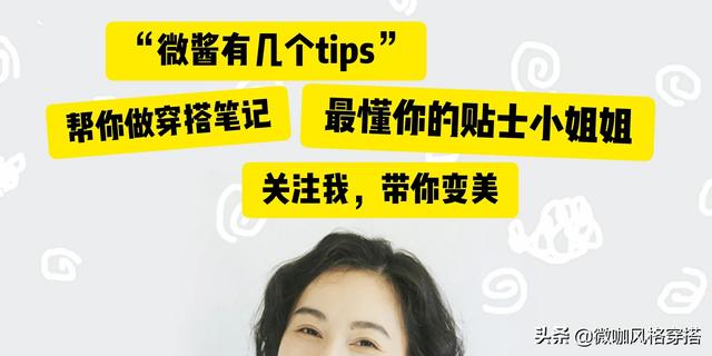 黑上衣白裤子搭配女,为什么穿黑裤白衣很搭，而白裤黑衣却不搭？