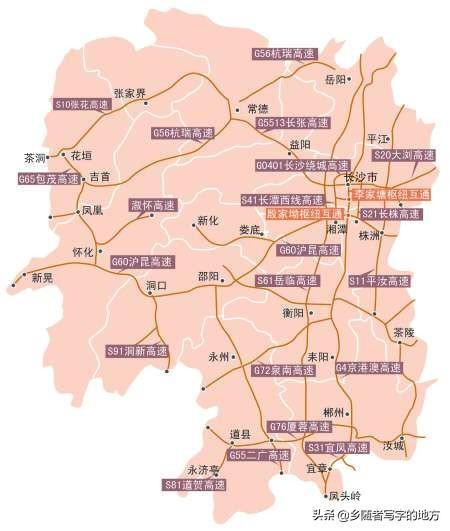 湖南高速公路网,湖南省“五纵七横”高速公路网规划图