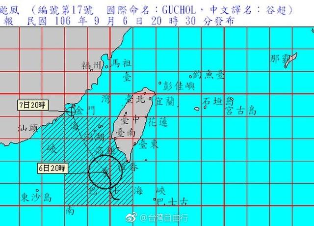 温州台风网台风路径图,台风来了谁是第一道防线？