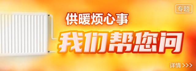 北京市供暖,北京市延长居民集中供热到3月31日