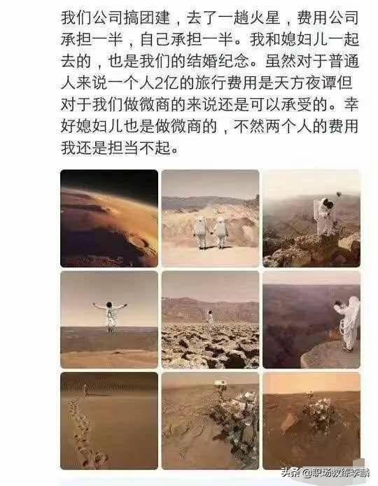 朋友圈文案不知道怎么写，太难？