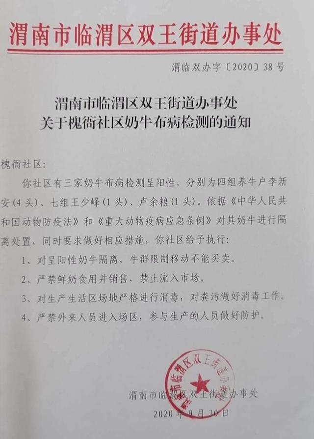 今天奶奶喝掉,国亚冰泉桶装水喝了十分之一现两只蜘蛛尸体，厂家：去维权吧