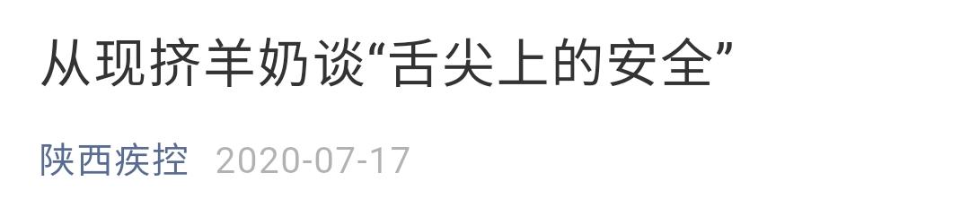 今天奶奶喝掉,国亚冰泉桶装水喝了十分之一现两只蜘蛛尸体，厂家：去维权吧