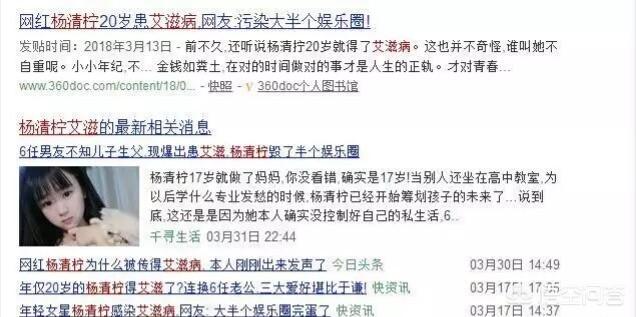 王乐乐和杨清柠怎么了,王乐乐杨青柠互撕后重归于好！