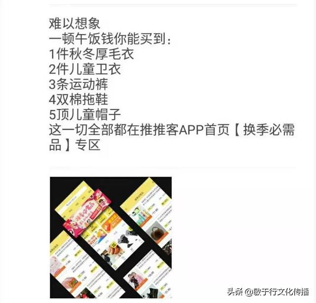 生鲜商城推广软文,生鲜软文营销如何运用AIDA模式写作营销文案