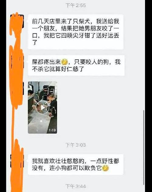 广州拔狗牙齿,狗狗咬伤了人，男子用老虎钳拔掉它的牙齿并遗弃，残忍虐待引众怒