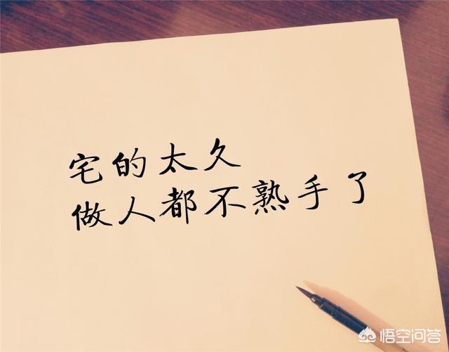 极简的生活，会让人心情愉悦吗？,鲜花让人心情愉悦的短句