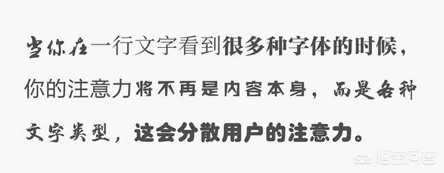 你不知道的文字排版10大技巧？,推文有趣的图片排版