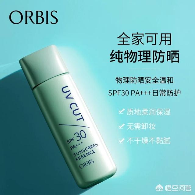 有没有spf30的防晒霜推荐？,李佳琦推荐的防晒霜