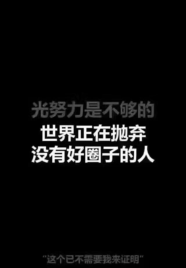 如何扩大自己的朋友圈子？,如何快速扩大自己的圈子