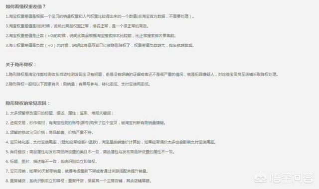 发传单的转化率一般有多高？,扫楼发传单转化率