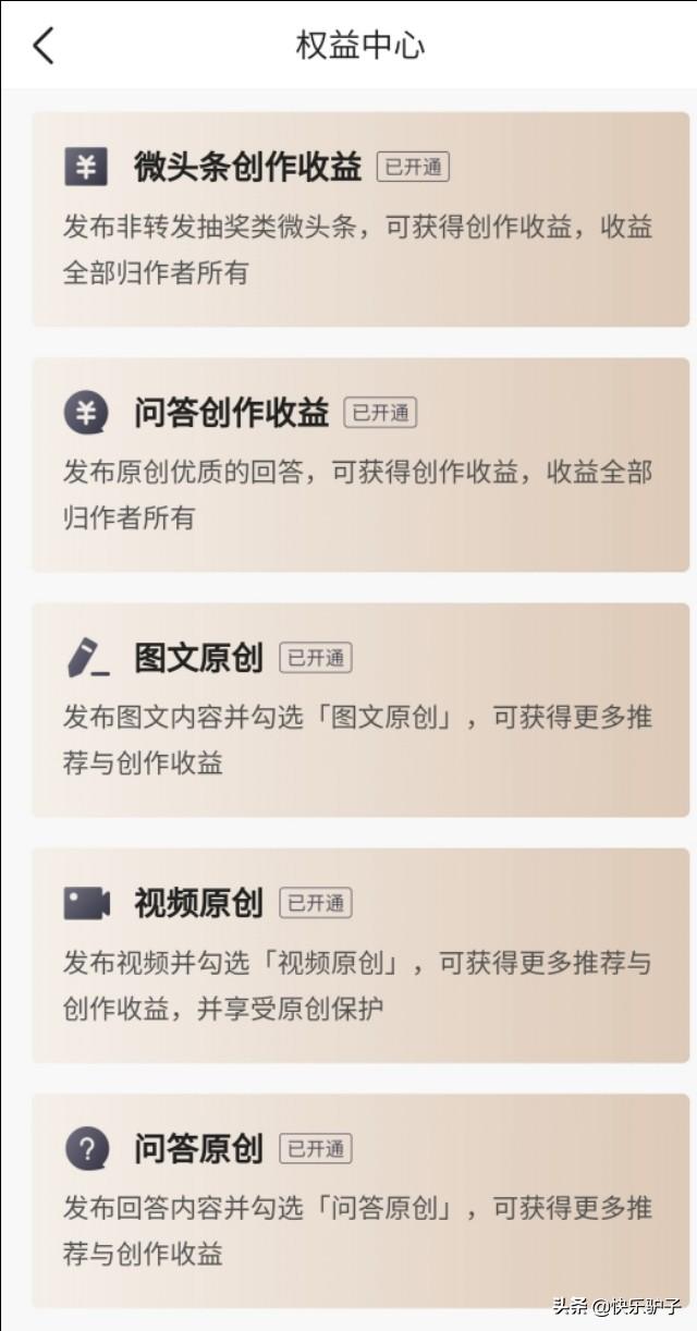 软文怎么写，软文有哪些好处？,软文营销的特点有哪些