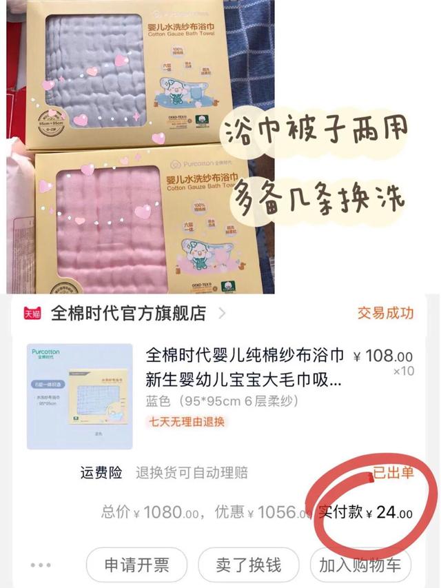 怎样推销洗发水和沐浴露啊？