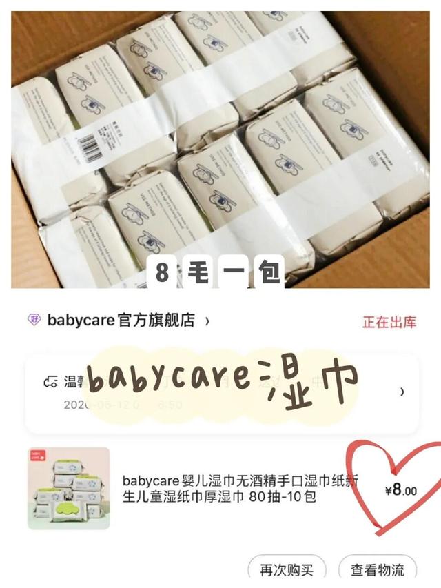 怎样推销洗发水和沐浴露啊？