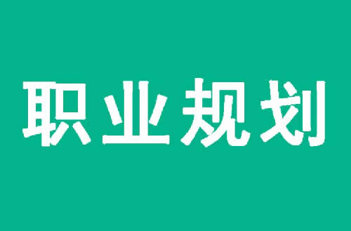 关于“未来5年你凭什么发财” 的一些思考