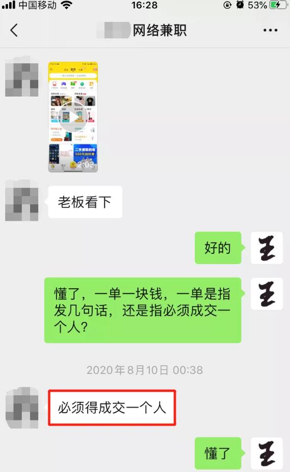 你绝对想不到的另类引流，闲鱼半付费玩法