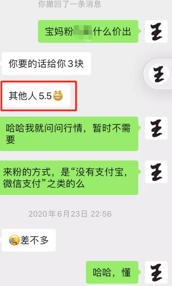 你绝对想不到的另类引流，闲鱼半付费玩法