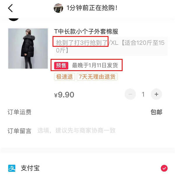 以废店为代价的直播带货暴利捞金之后的思考