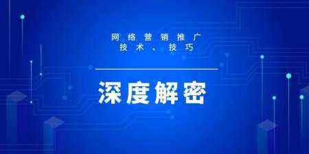 百度seo排名上海网络优化推广如何选择？