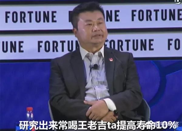 为什么王老吉要打这样一个广告，喝王老吉可以延长10%的寿命，这种广告过了么？