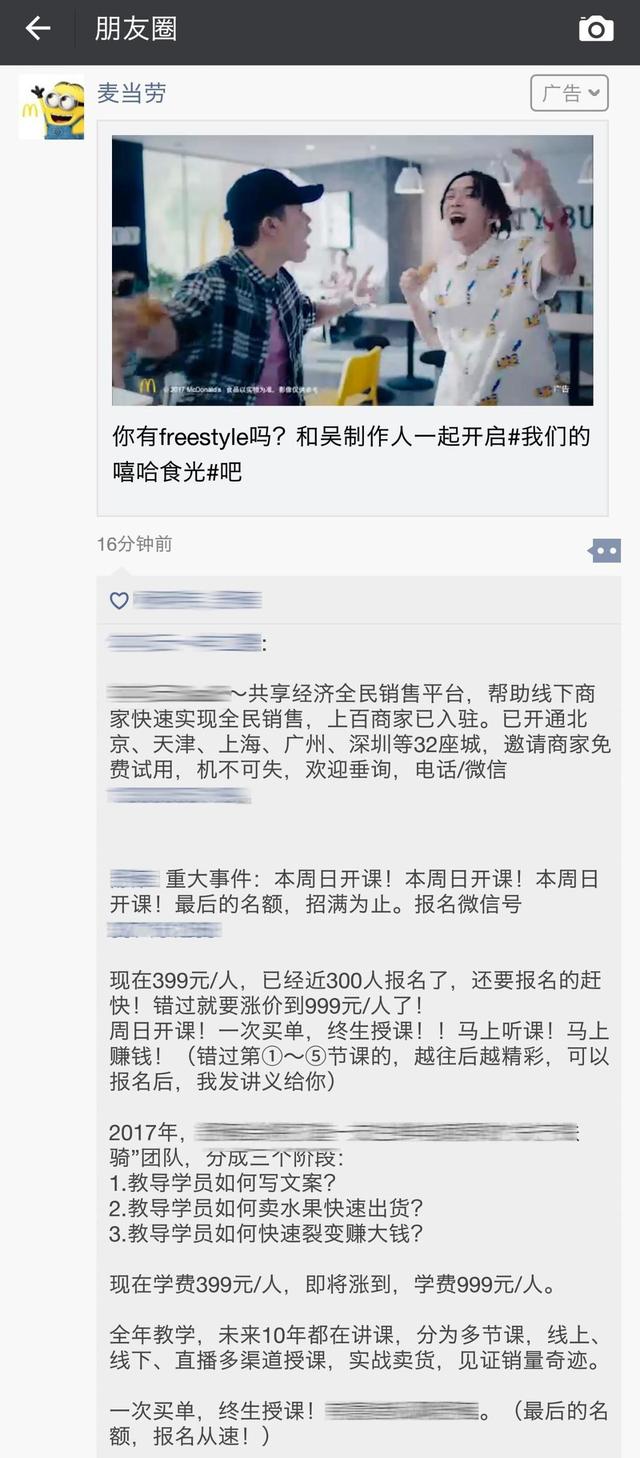 销售策略与技巧视频,营销的策略有哪些？