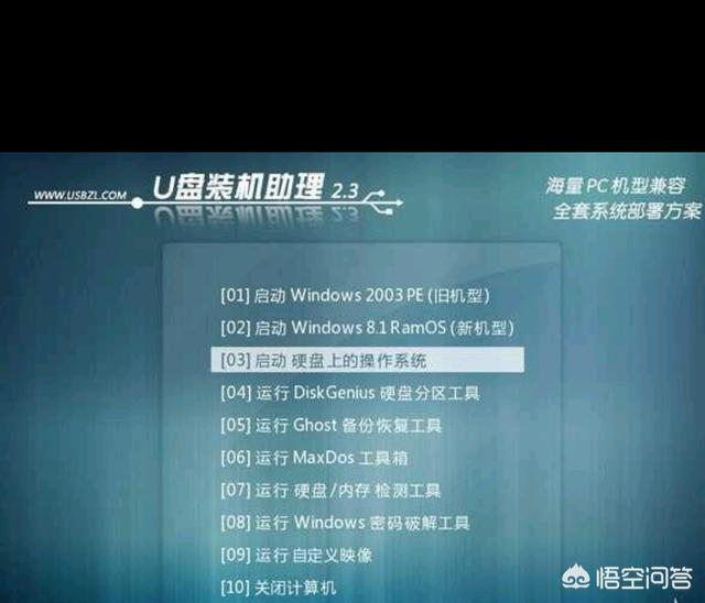 网络广告的易于系统,现在有哪个PE系统是最好用、最靠谱、最纯净的？