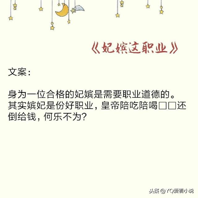 女主武氏,5本女主重生文，女主是万事靠自己的清冷女王型，男人都是浮云！