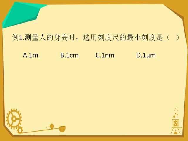 使用刻度尺的注意事项,关于刻度尺，同学经常出错的几个知识点，自学、强化都可以