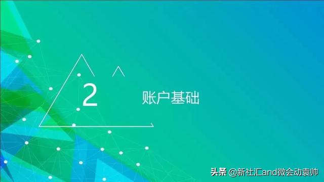 网络广告投放策划案,社汇News:一份广告投放策划完整模板