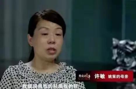 假如生活欺骗了你大结局,错换人生28年事件最终结局：没有皆大欢喜，只有错付的人生