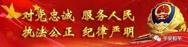 天津出入境管理局,天津出入境管理局重要通知