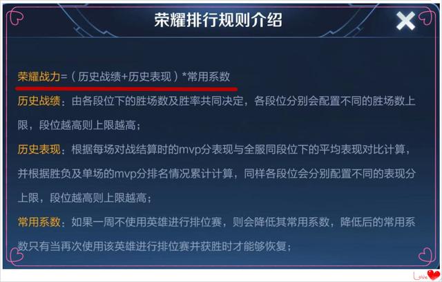 王者咋样玩的好,50%胜率照样省排名！想要玩好王者荣耀，这个技巧你一定要知道