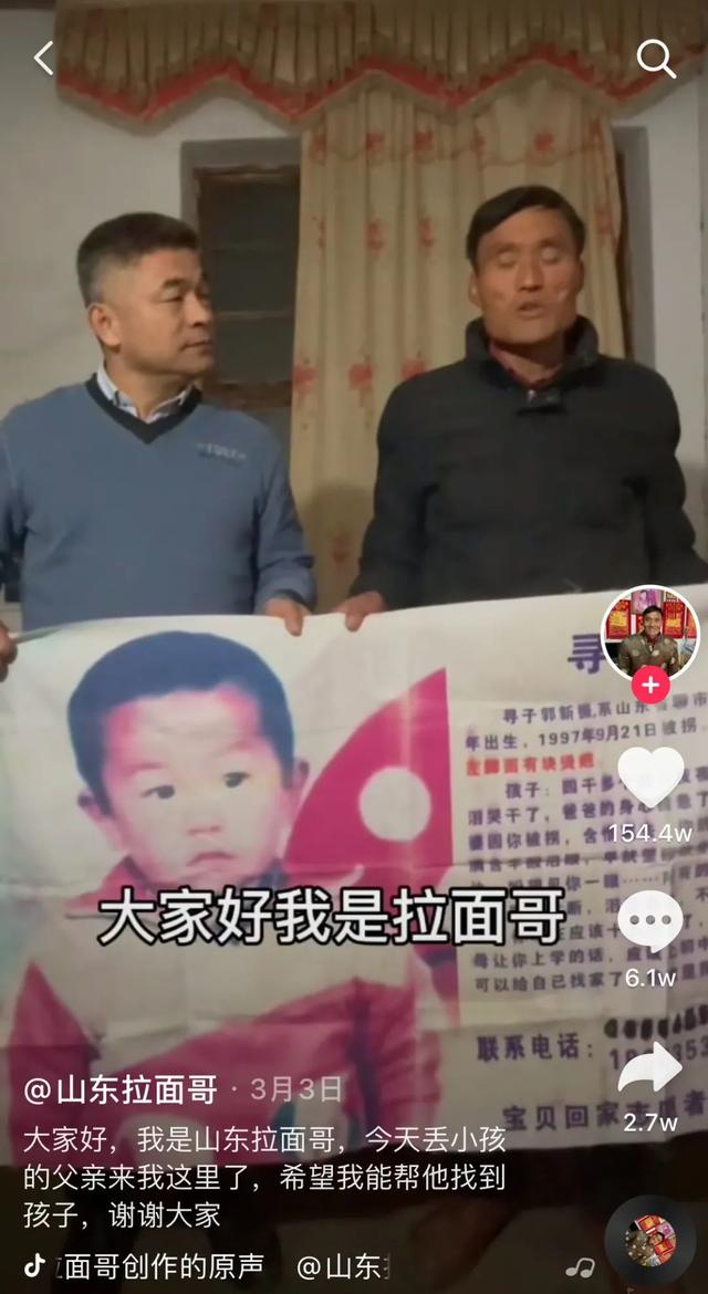 拉面哥走红大衣哥,拉面哥和大衣哥见面了：做人，真难