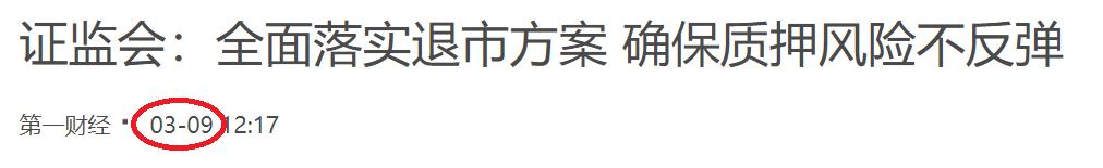 美债收益率上升与通胀,美债收益率飙升股市就要跌？通胀一定会来？