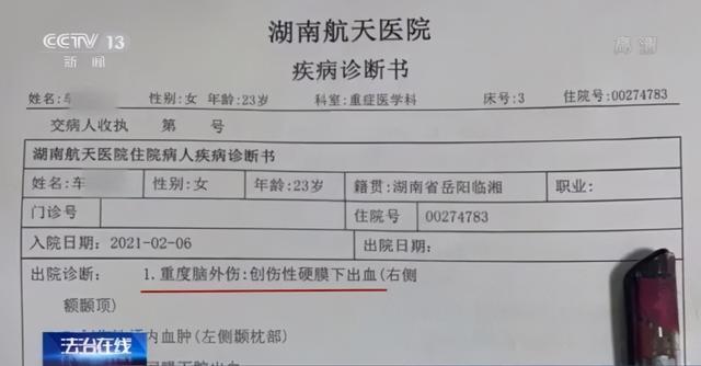 货拉拉跳车女搬家视频,为何多次偏航？货拉拉女用户跳车身亡事件更多细节曝光