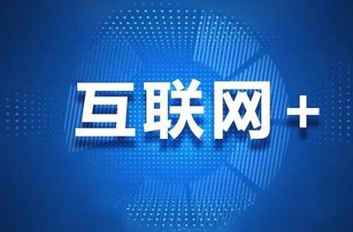 网络营销对网络推广有什么帮助,你所不知道的企业做网络营销推广的好处