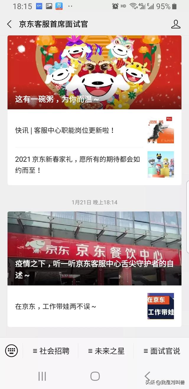 爱标客,有什么兼职可以介绍一下吗？