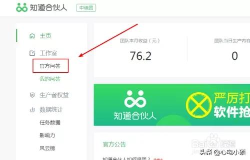 海丰网络推广公司哪家好,你能说出来10个自由兼赚好项目吗？