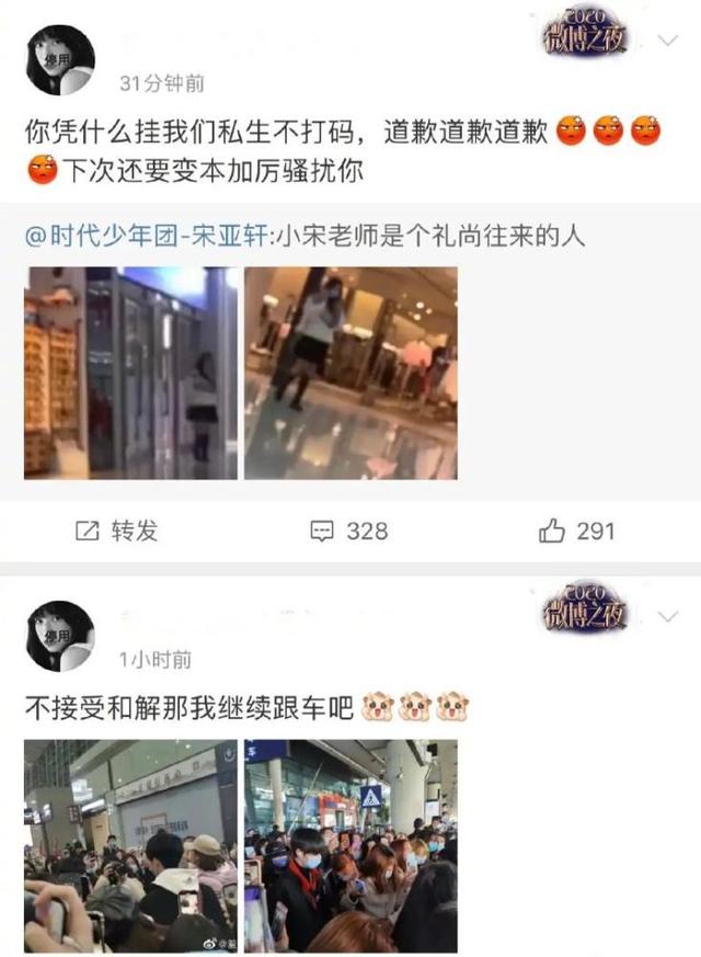 宋亚轩对拍粉丝,礼尚往来？偷拍宋亚轩被反拍，粉丝被偶像致郁