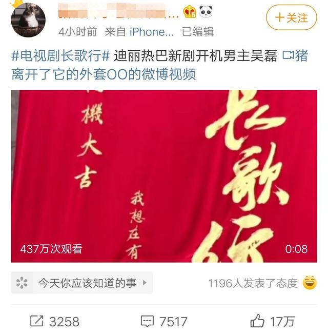 吴磊热巴演过电视剧,又一档“姐弟恋”神剧，迪丽热巴牵手吴磊，却被评不如和他有cp感