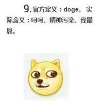 qq表情含义图解对照表,微信自带表情含义图解，你真的会用吗？