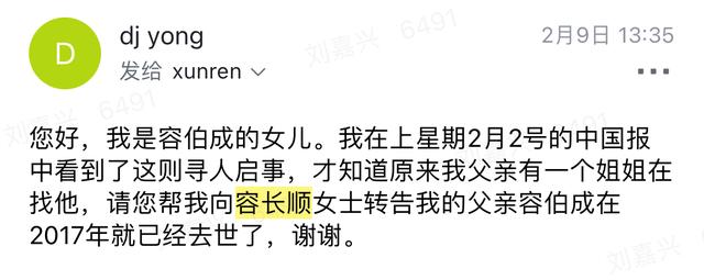 姐姐求亲弟弟,湖南92岁姐姐寻找马来西亚弟弟，侄女惊呼：不知道有姑姑在中国