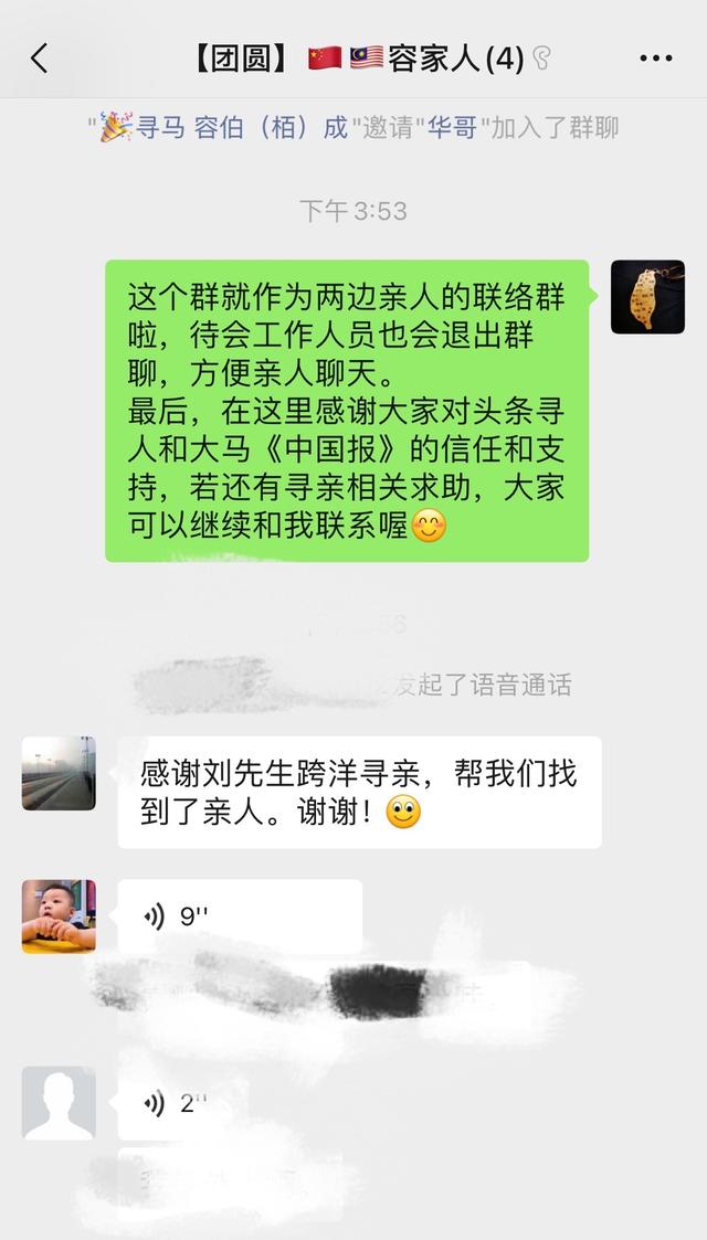 姐姐求亲弟弟,湖南92岁姐姐寻找马来西亚弟弟，侄女惊呼：不知道有姑姑在中国