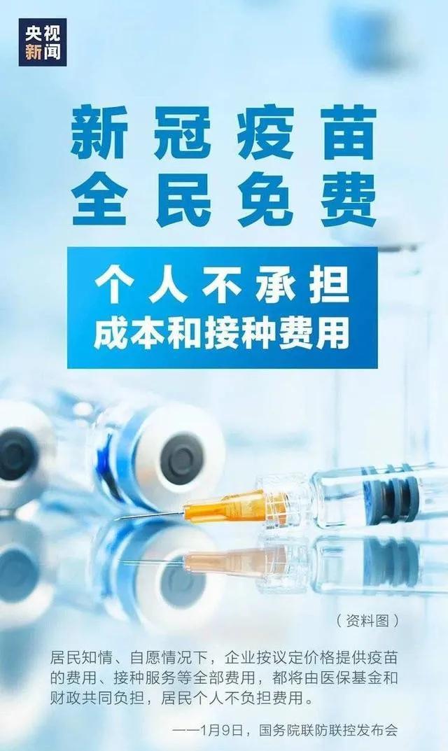 预约疫苗在哪里看,如何预约？去哪儿接种？多款国民APP更新新冠疫苗接种点地图