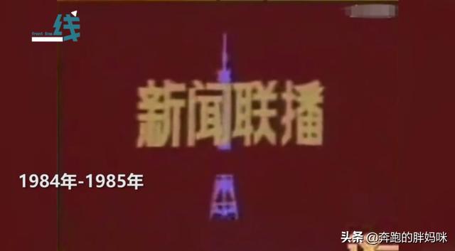 新闻联播几点结束,你已经多久没有看过新闻联播了？新闻联播播出的时候你在做什么？