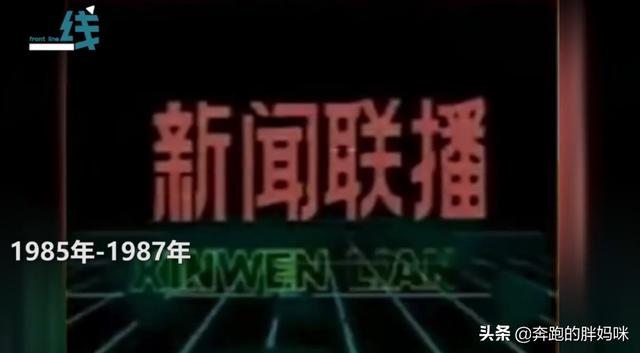 新闻联播几点结束,你已经多久没有看过新闻联播了？新闻联播播出的时候你在做什么？