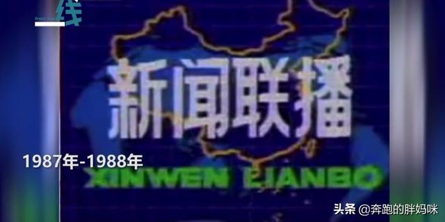 新闻联播几点结束,你已经多久没有看过新闻联播了？新闻联播播出的时候你在做什么？